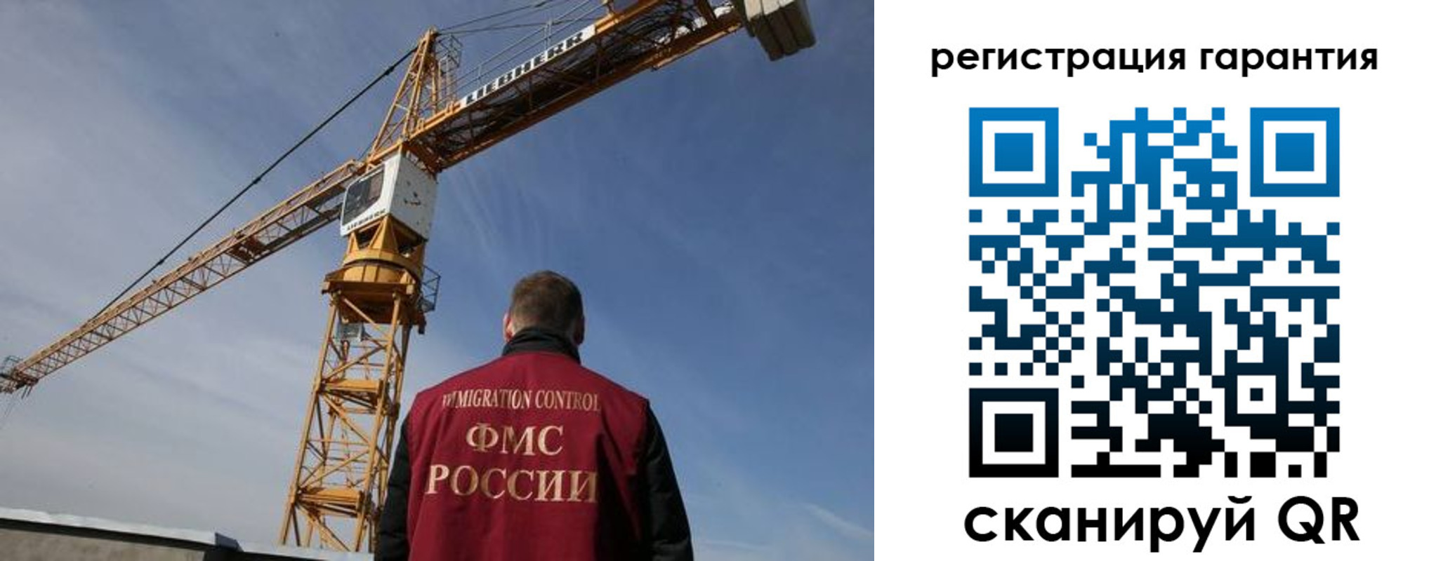прописка регистрация в Малгобеке