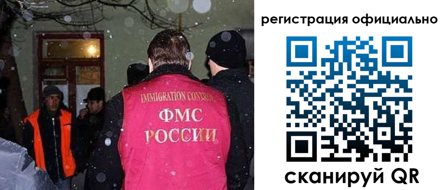 временная регистрация для школы в Малгобеке